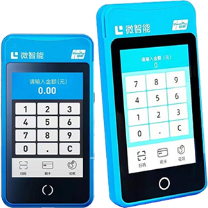 六盘水拉卡拉微智能POS机