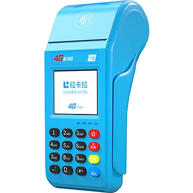 六盘水拉卡拉传统POS机